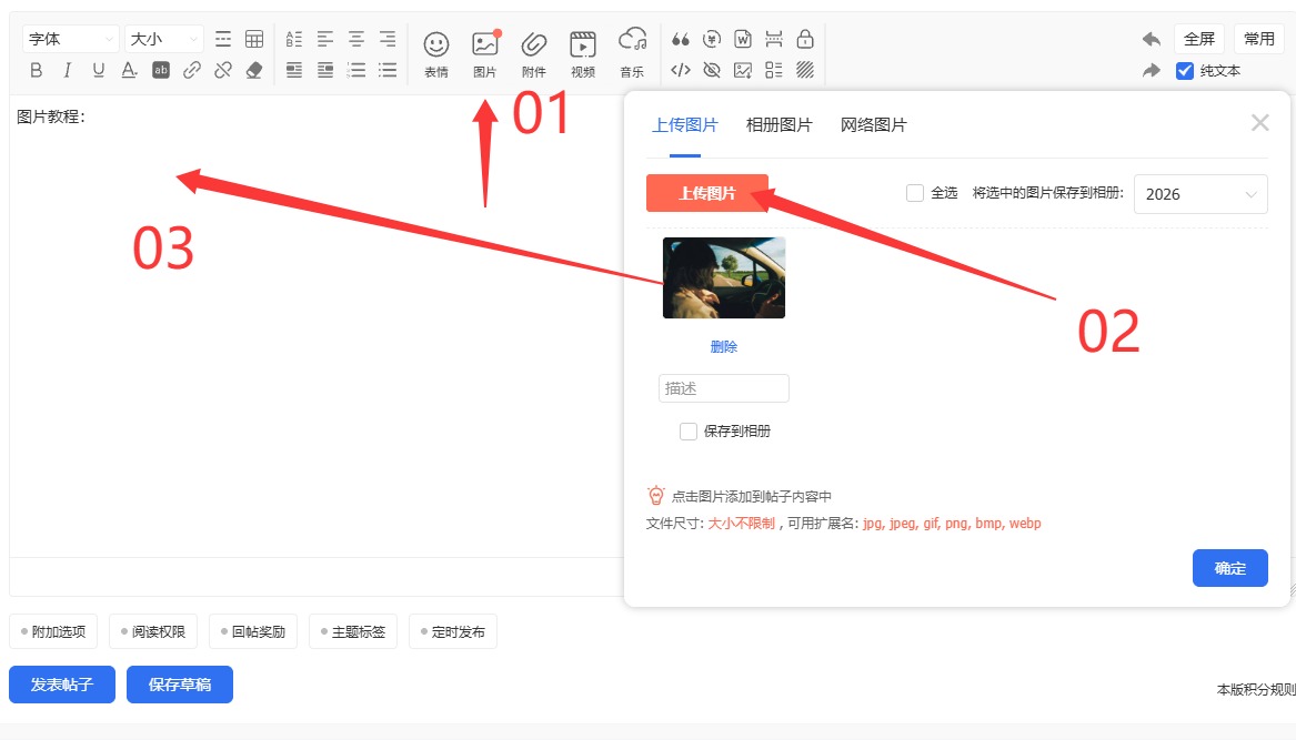 QQ20260719-002842.jpg