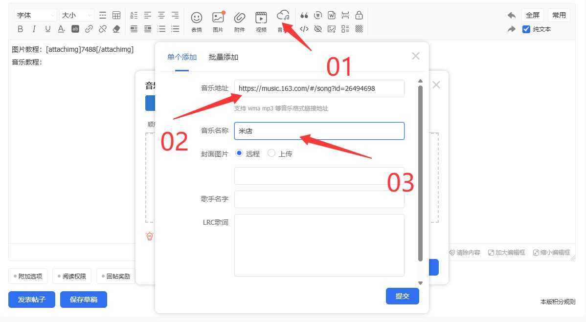QQ20260719-003142.jpg