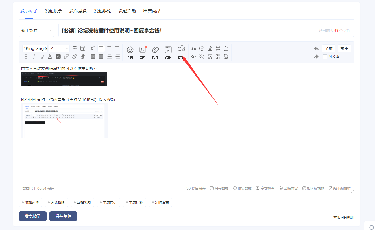 QQ截图20260815065453.png