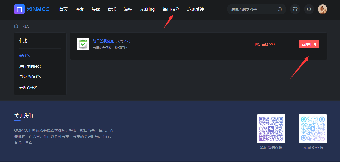 QQ截图20260815070212.png
