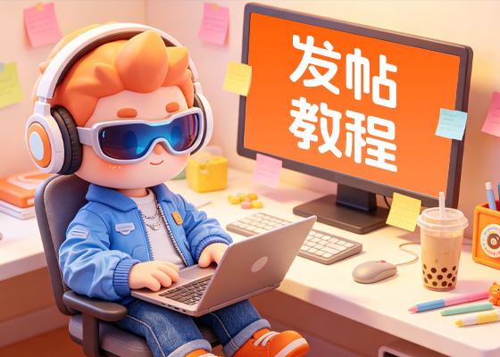 内页图-560x400px.png