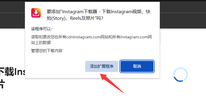 QQ20260818-103728.png