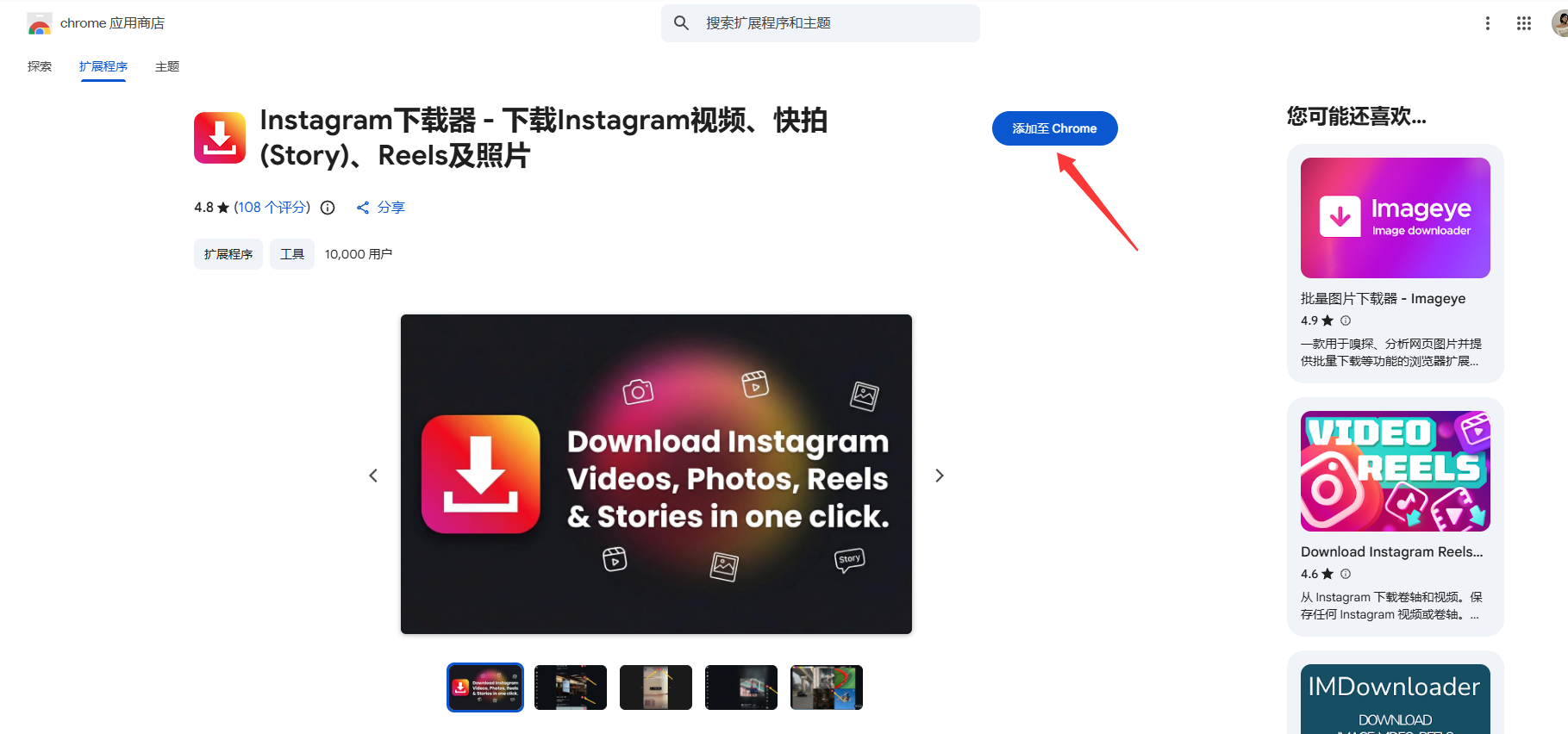 QQ20260818-103702.png