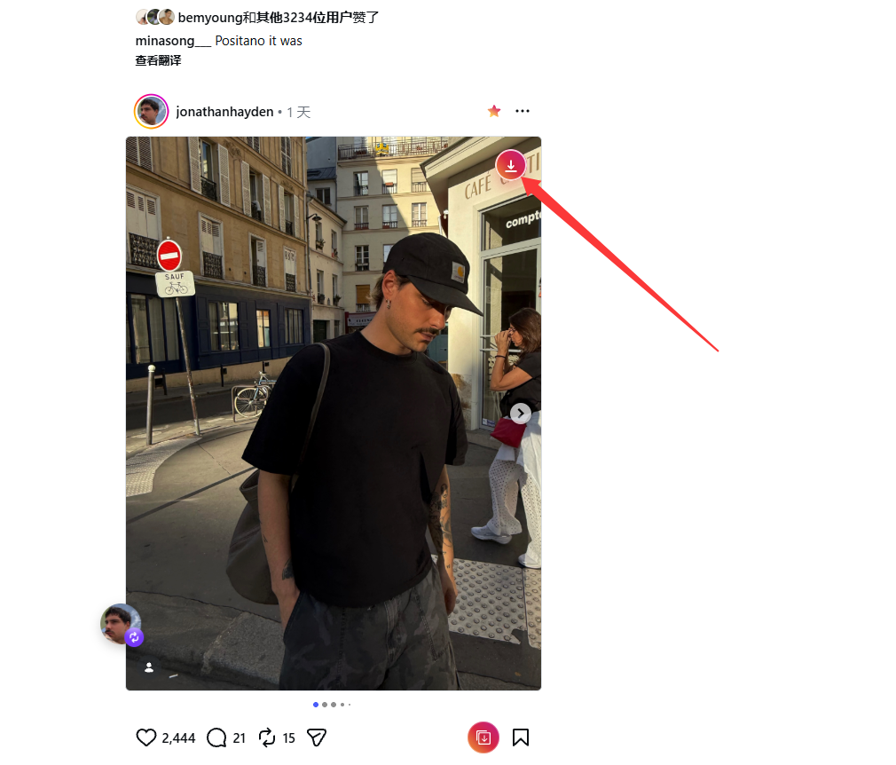 QQ20260818-103902.png