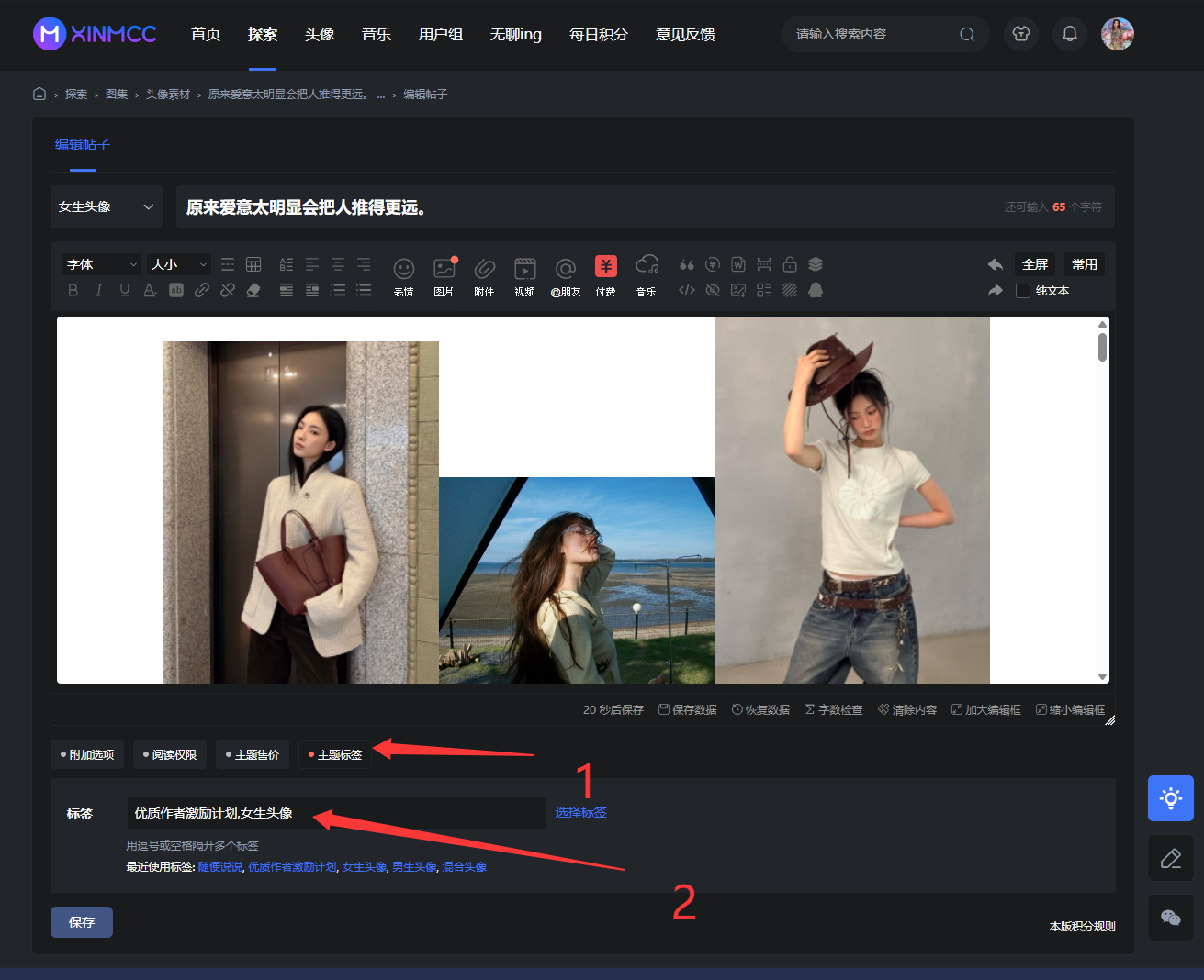 QQ20260828-191247.png